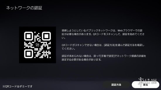 PS Portal掌机重大更新：可以连接公共WiFi玩游戏了