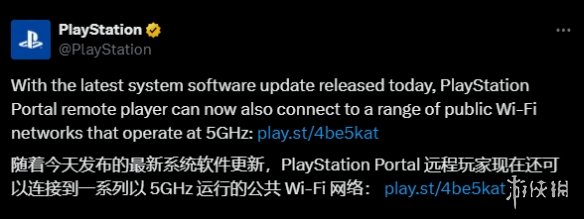 PS Portal掌机重大更新：可以连接公共WiFi玩游戏了