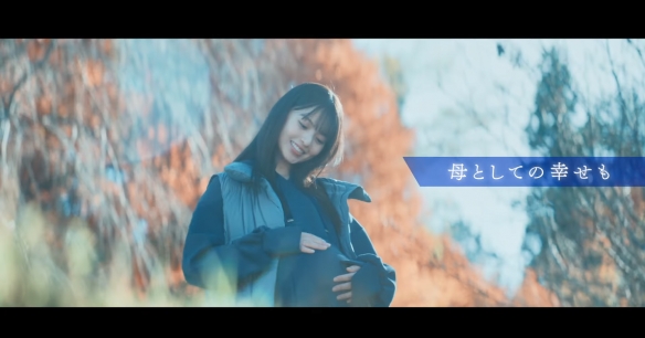漫改真人《我推的孩子》“星野爱”角色PV公开！