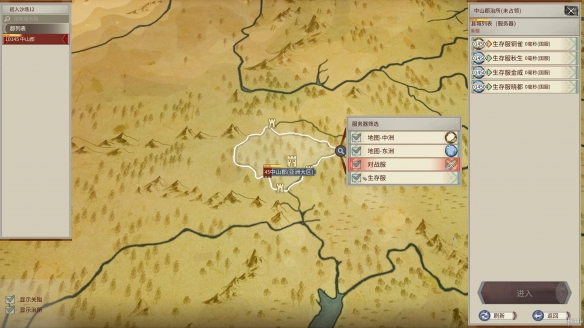 《帝国神话》国服版试玩:古代东方沙盒