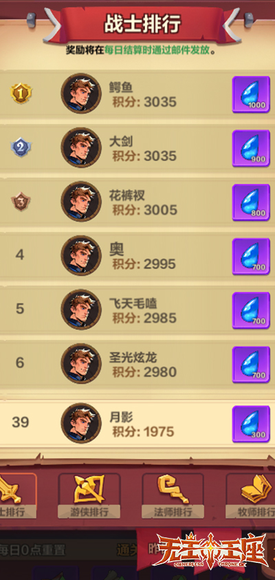 《无主王座》小游戏两大活动限时开启！