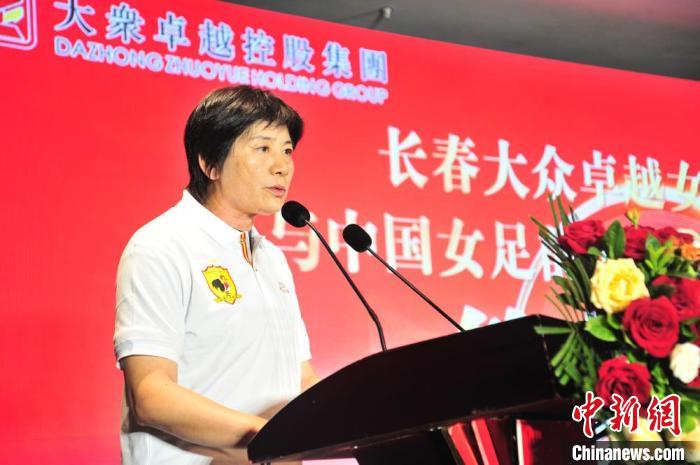 水庆霞挂帅长春女足 7月底迎首秀战