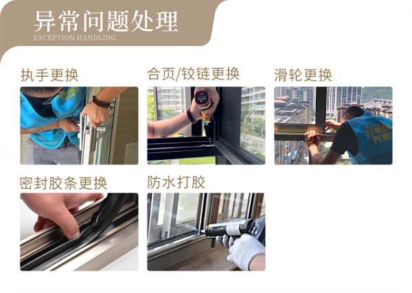 第五季万里阳光路