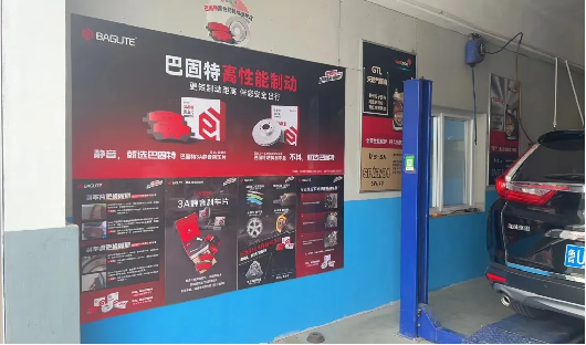 品牌故事：当品质制动成为“刚需”，“巴固特品牌店”拉近车主间距离