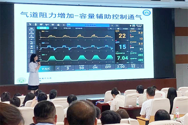 东南大学附属中大医院&安保医疗机械通气规范化培训顺利闭幕