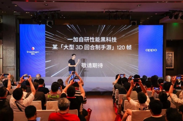 骁龙游戏技术赏：高通携手合作伙伴展示骁龙技术创新与合作生态