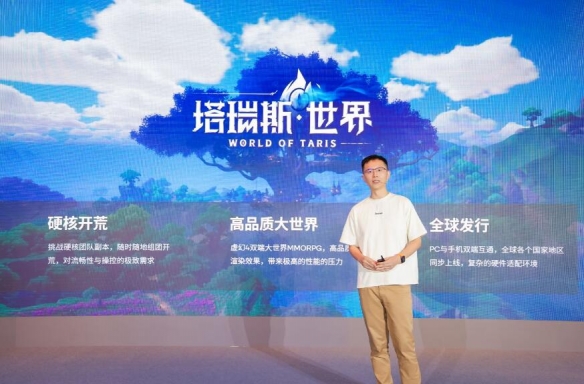 骁龙游戏技术赏：高通携手合作伙伴展示骁龙技术创新与合作生态