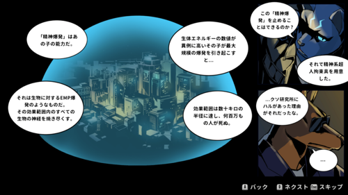 《Kusan：City of Wolves》预计明年第二季推出 