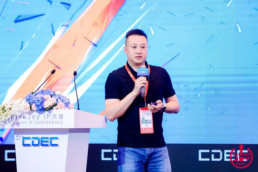 IP解码，以游破界 