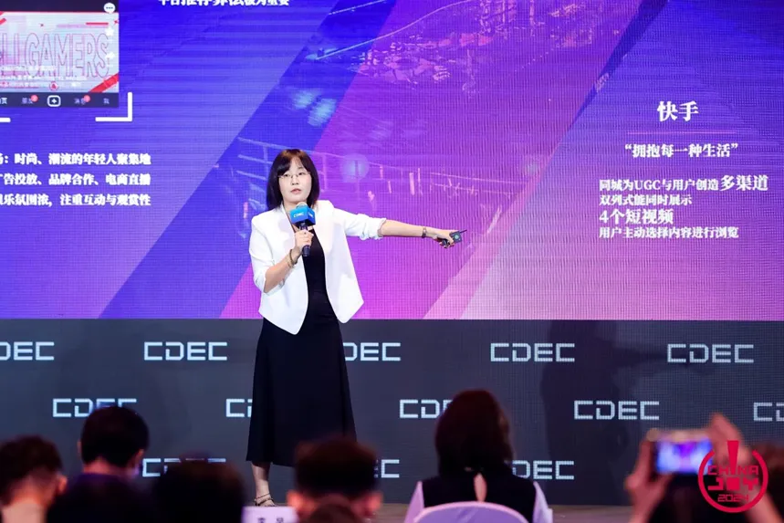 IP解码，以游破界 