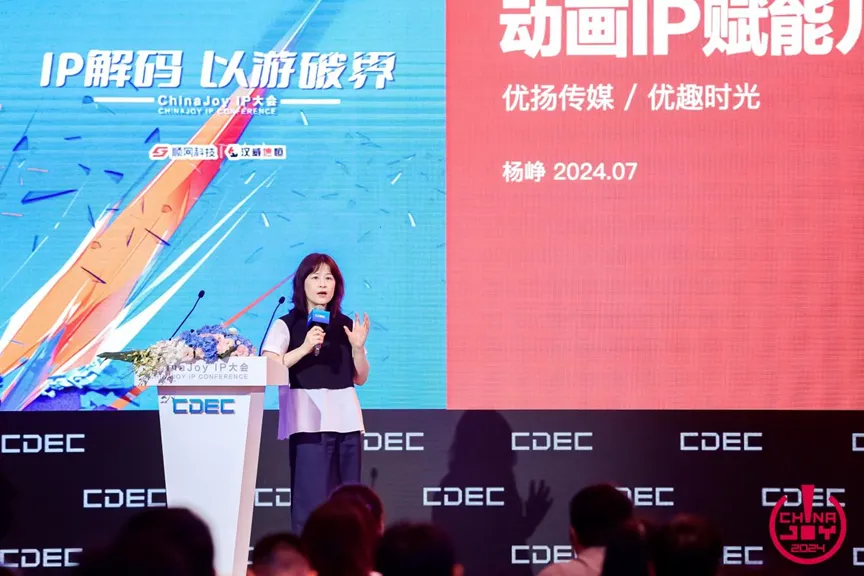 IP解码，以游破界 