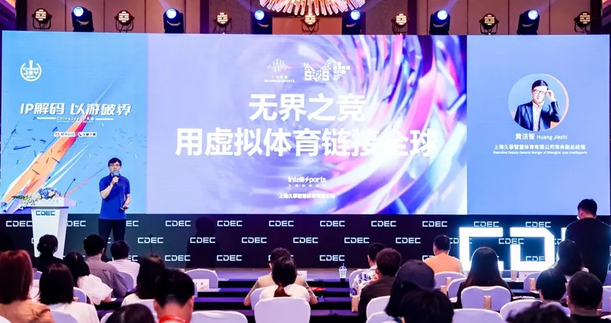 IP解码，以游破界 