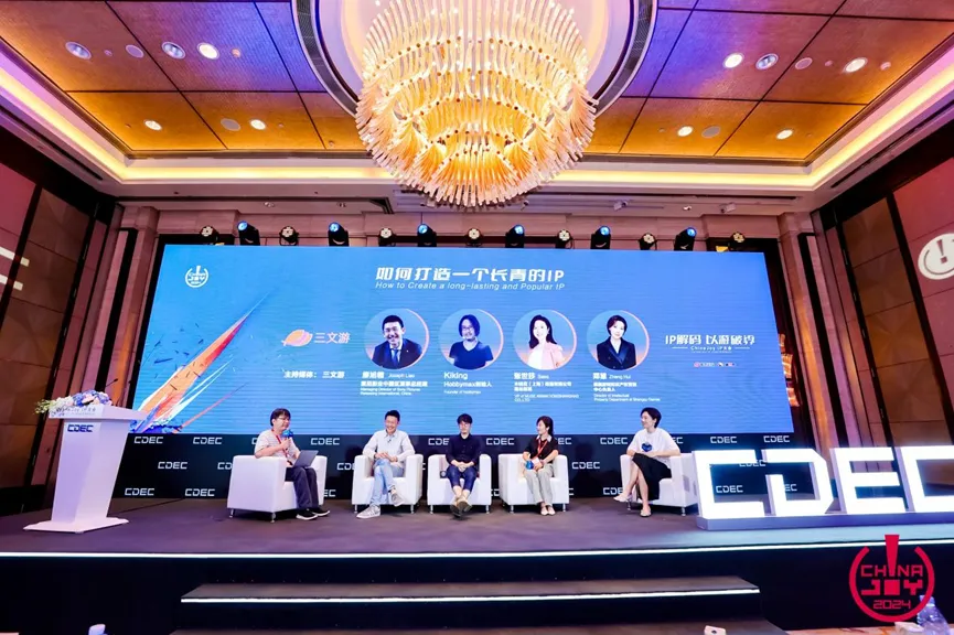 IP解码，以游破界 