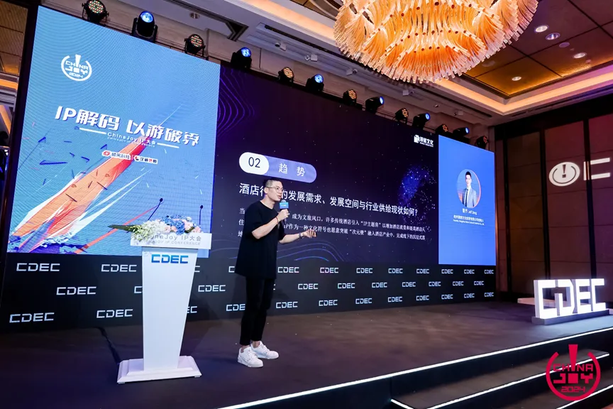 IP解码，以游破界 
