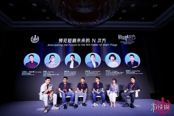 “剧变N次方”——2024ChinaJoy短剧创新论坛圆满召开