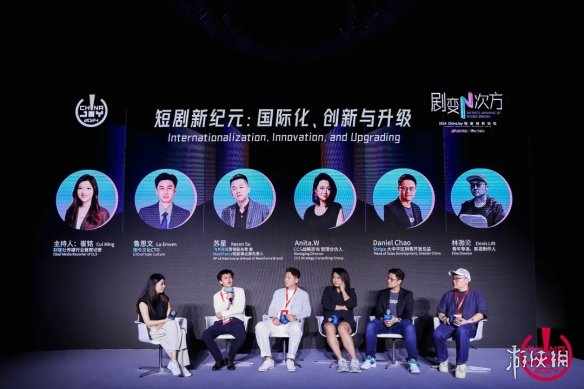 “剧变N次方”——2024ChinaJoy短剧创新论坛圆满召开