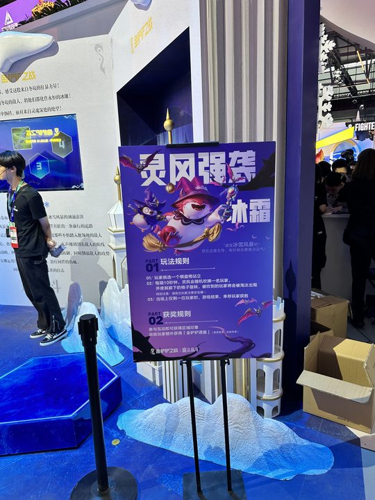CJ24：《金铲铲之战》和陈泽等主播一起魔法大乱斗！
