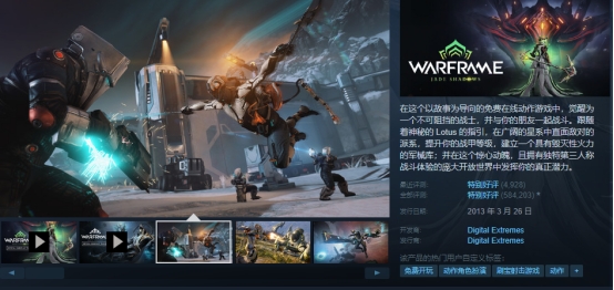 让玩家彻夜难眠的TennoCon2024，到底给他们带来了多少惊喜?