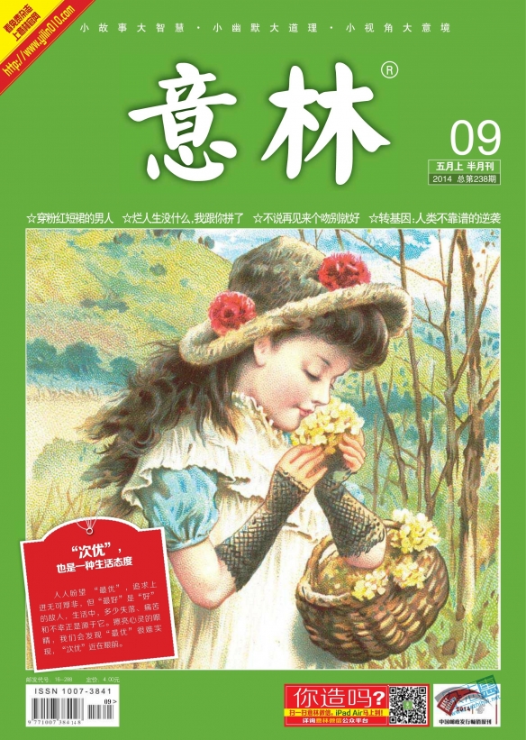 在老外的“公知文”里，中国孩子已经用抖音学疯了