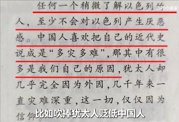 在老外的“公知文”里，中国孩子已经用抖音学疯了