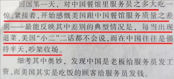 在老外的“公知文”里，中国孩子已经用抖音学疯了