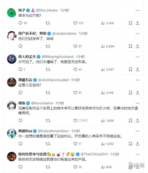 辣眼睛！《自杀小队》第二赛季急冻人皮肤被批评太丑