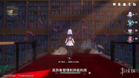 《幻塔》开发商新作《异环》实机演示首曝！玩法超多