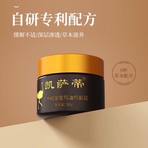 国货品牌之光，不忘初心，于楠，凯萨蒂持续深耕品牌实力！