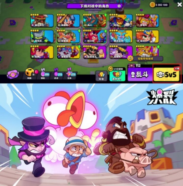 Supercell爆款《爆裂小队》强势登陆ChinaJoy，引爆游戏新热潮！