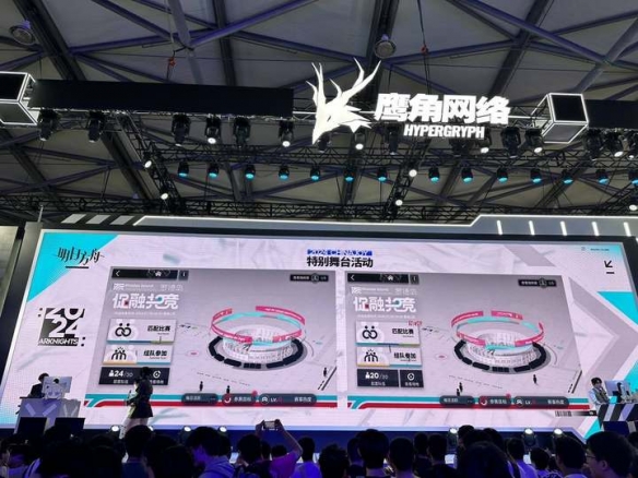 CJ24：二次元魂出击！鹰角网络携《明日方舟》亮相 
