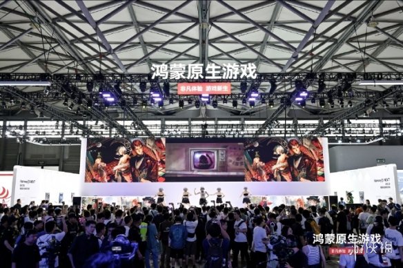 CJ24：鸿蒙原生游戏超绝体验 云渲染技术媲美PC光追