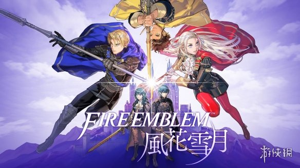 游侠早报：《电锯糖心RePOP》将登PS4 Fami通周销榜