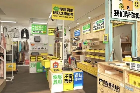 闲鱼宣布：向全体卖家收取服务费 将从9月起开始实施