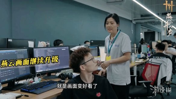 《燕云十六声》幕后视频:后续有海量时装、新角色上线