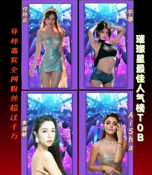 千寻演员歌手简介