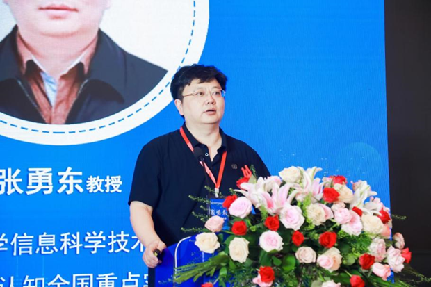 解码情感，算领未来：第四届中国情感计算大会圆满落幕
