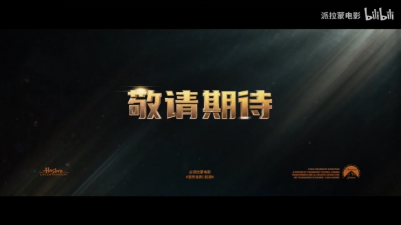 《变形金刚：起源》宣布引进中国内地！期待定档