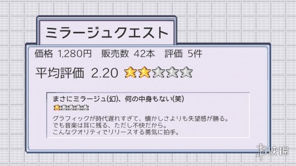 独立模拟游戏《孤独的独立游戏开发者的一生》公布！