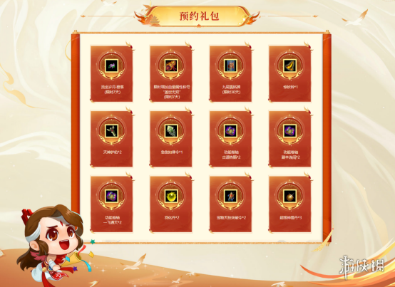 龙争虎斗，群雄逐鹿！《问道》经典版PK大服“二〇二四”开服活动火爆进行中！