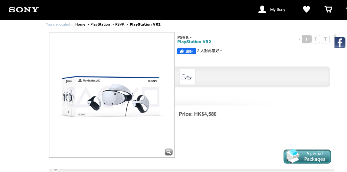 PSVR2现已支持PC使用 官方开启促销立减200美元