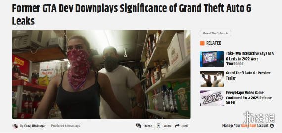 前GTA开发人员称《GTA6》泄密其实并没有特别严重