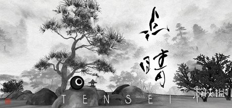 新游《点睛》于8月1日登陆Switch！休闲禅意水墨画风