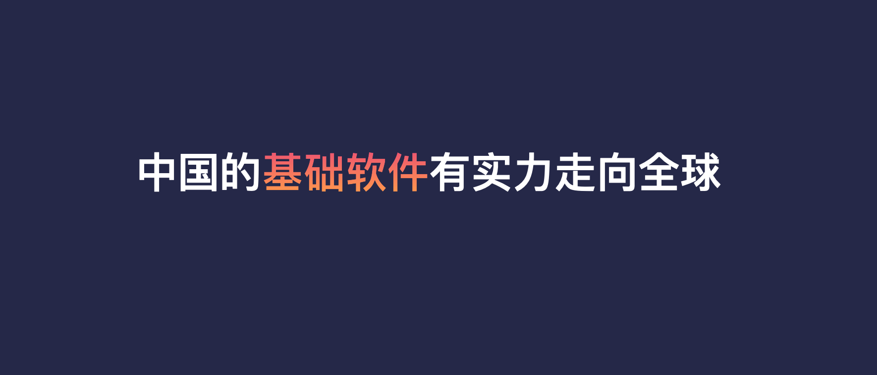 划重点！「2024观测云发布会」亮点速览