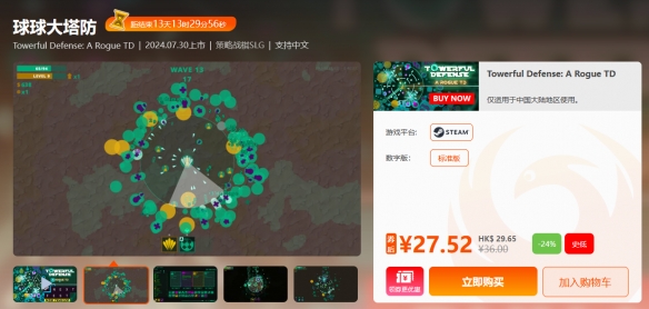 周三限时闪促 《潜水员戴夫》《战神4》超值特惠