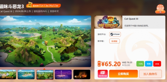 周三限时闪促 《潜水员戴夫》《战神4》超值特惠