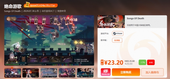 周三限时闪促 《潜水员戴夫》《战神4》超值特惠