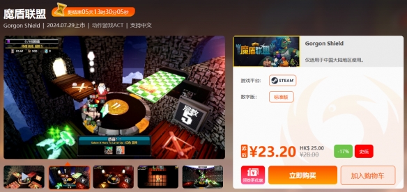 周三限时闪促 《潜水员戴夫》《战神4》超值特惠