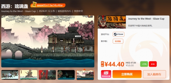 周三限时闪促 《潜水员戴夫》《战神4》超值特惠