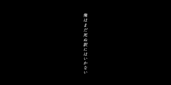 人气漫改真人《我推的孩子》“雨宫吾郎”角色PV！