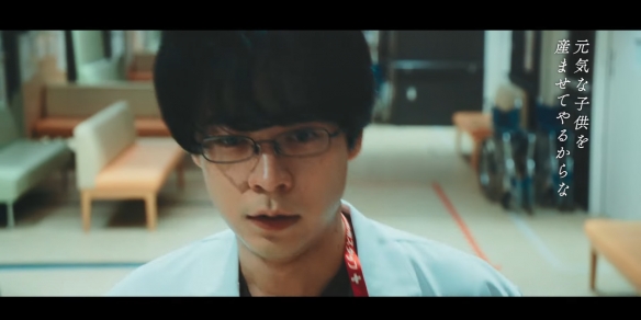 人气漫改真人《我推的孩子》“雨宫吾郎”角色PV！